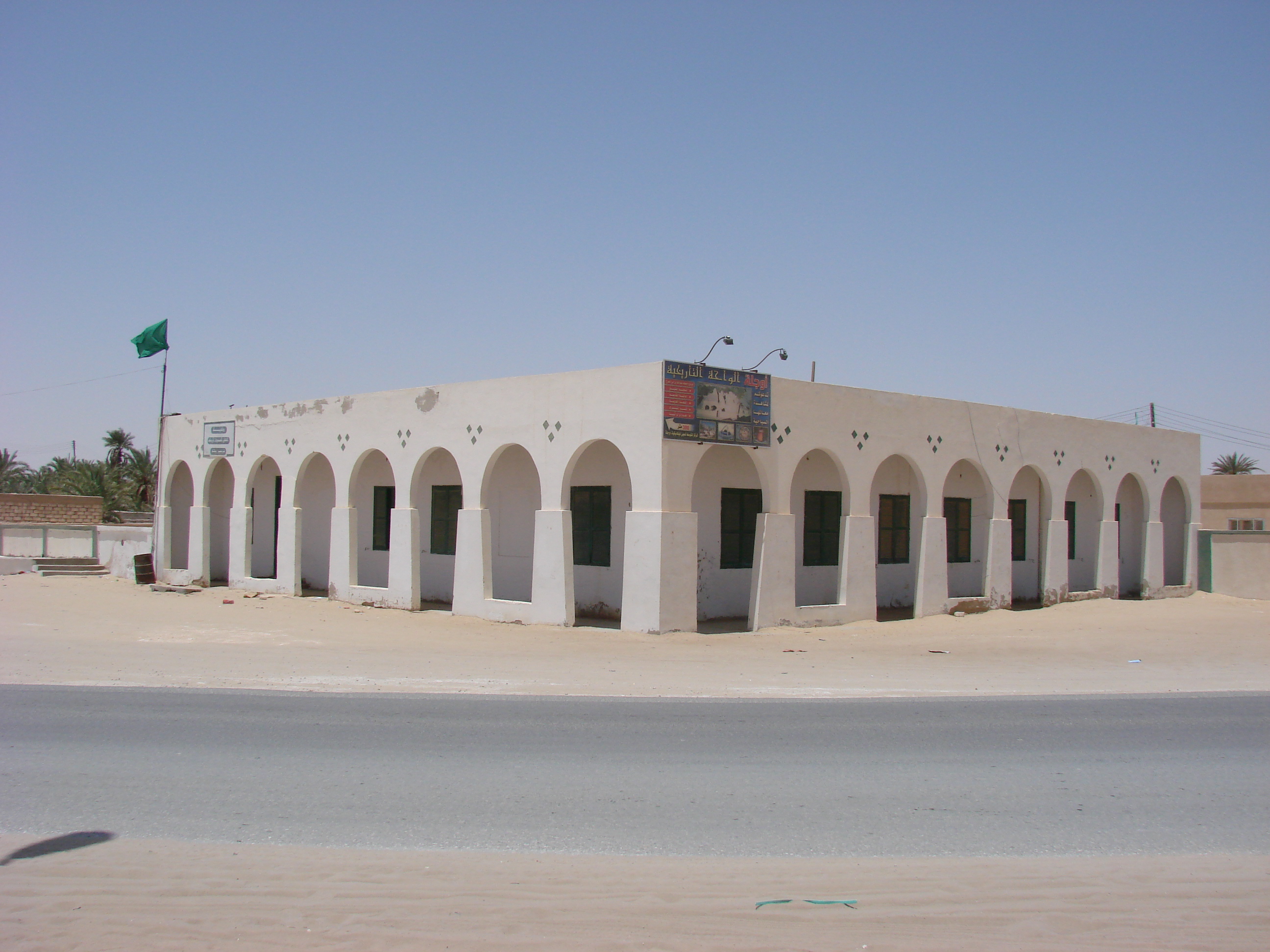 مدرسة اوجلة  معمار ايطالي