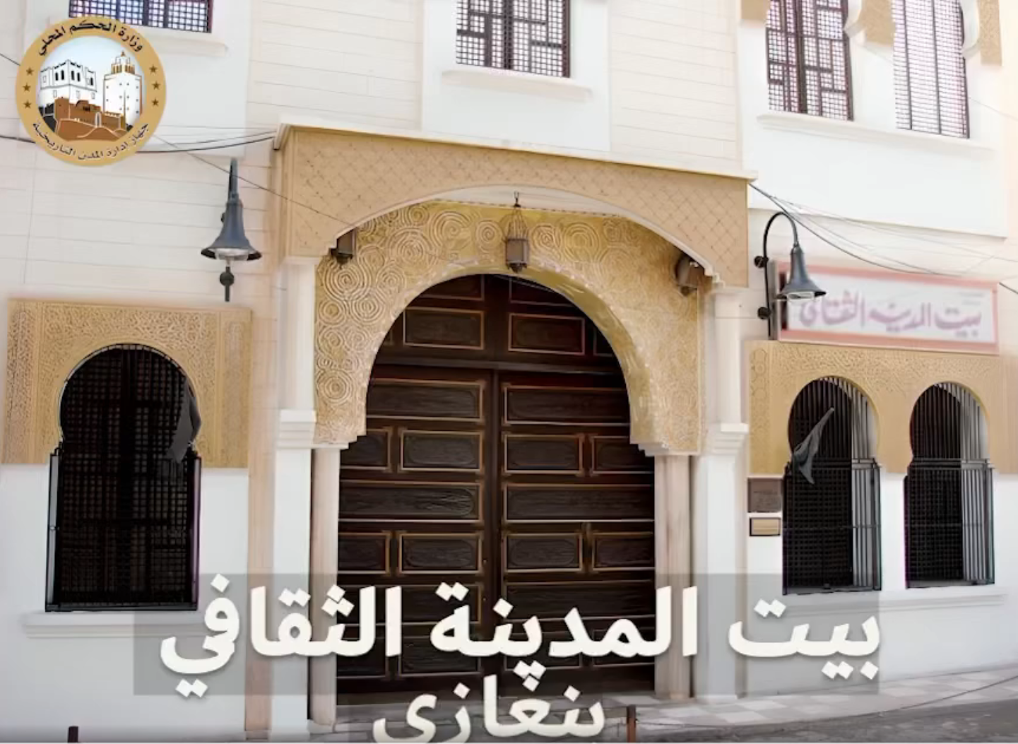 حوش الكيخيا